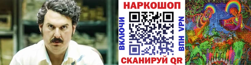 Наркошоп купить МАРИХУАНА  МЕФ  ГАШИШ  Чайковский