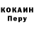 МЕТАДОН VHQ Taras. Cokol