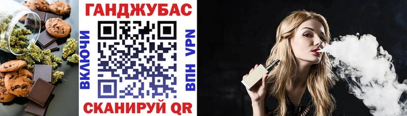 Купить где  Чайковский  Еда ТГК конопля 