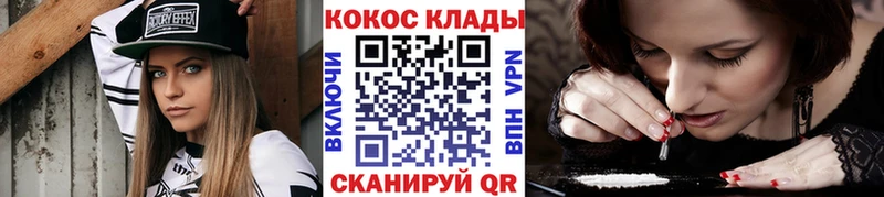 Купить где  Чайковский  КОКАИН VHQ 