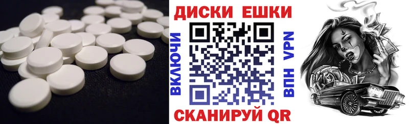 Купить Чайковский ЭКСТАЗИ 280мг