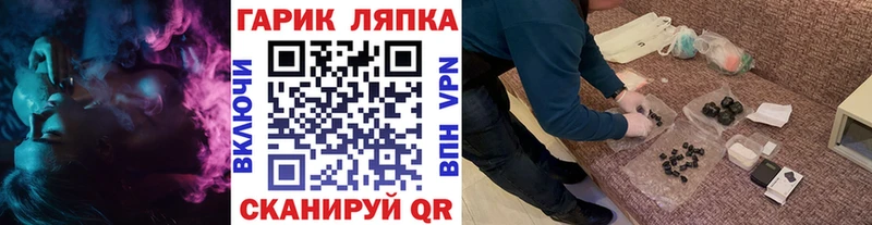 Купить где  Чайковский  Гашиш убойный 
