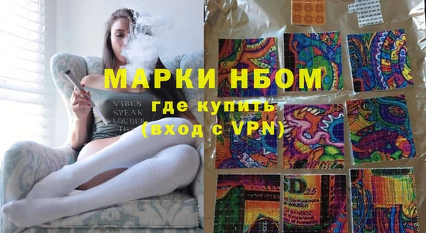 ПСИЛОЦИБИНОВЫЕ ГРИБЫ Куйбышев