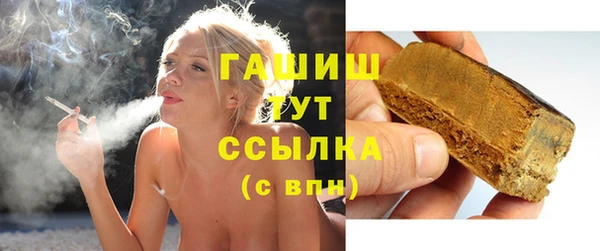 ПСИЛОЦИБИНОВЫЕ ГРИБЫ Куйбышев