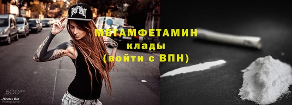 ПСИЛОЦИБИНОВЫЕ ГРИБЫ Куйбышев