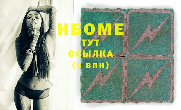 прущая мука Кулебаки