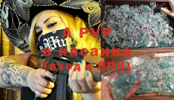 крисы Лабытнанги