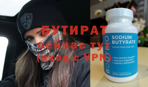гашиш Кукмор