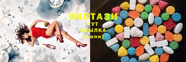 ПСИЛОЦИБИНОВЫЕ ГРИБЫ Куйбышев