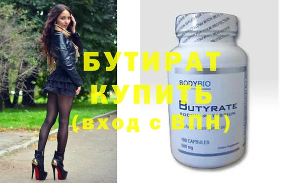 прущая мука Кулебаки
