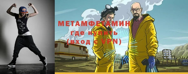 гашиш Кукмор