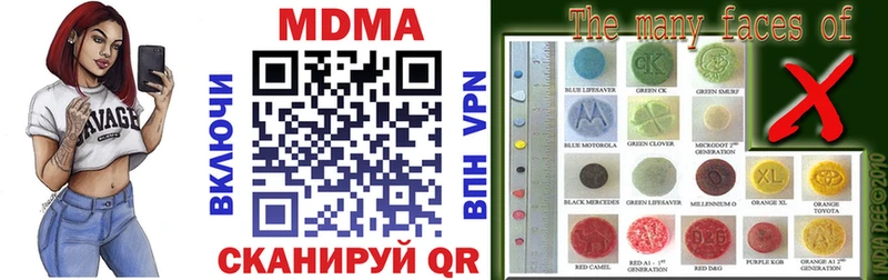 Купить где  Чайковский  MDMA Molly 