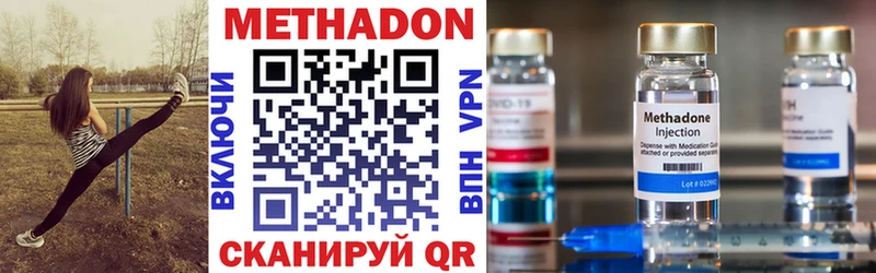 Метадон VHQ  Купить  Чайковский 