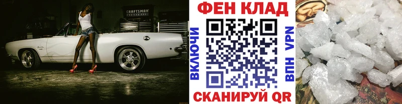 Первитин Декстрометамфетамин 99.9%  Купить закладки  Чайковский 