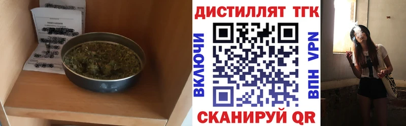Купить где  Чайковский  Дистиллят ТГК THC oil 